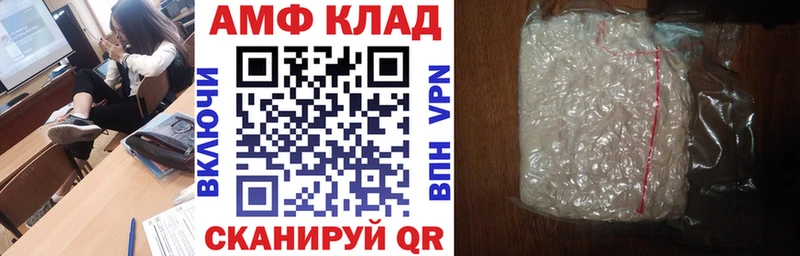 Амфетамин Розовый  mega зеркало  Карабаново 