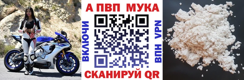 Alpha-PVP СК  Карабаново 