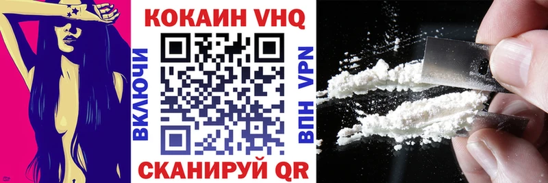 Cocaine FishScale  цена   Карабаново 