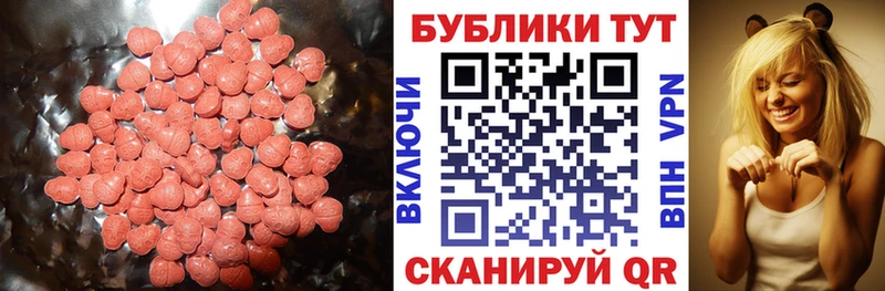 Ecstasy VHQ  mega ССЫЛКА  Карабаново 