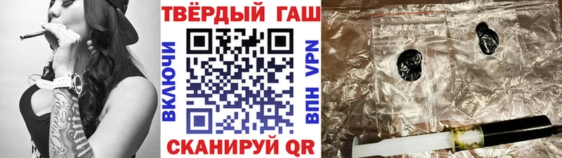 Гашиш Изолятор  Карабаново 