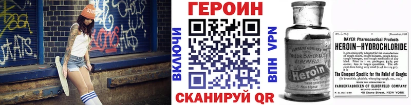 ОМГ ОМГ маркетплейс Карабаново ГЕРОИН гречка