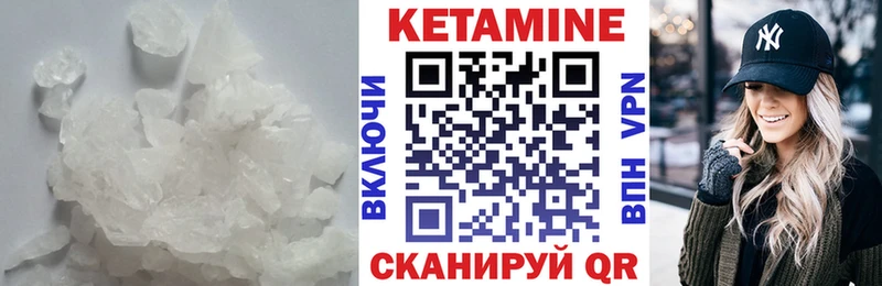 Кетамин ketamine  Карабаново 