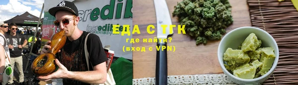 стафф Новодвинск