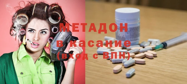 стафф Новодвинск