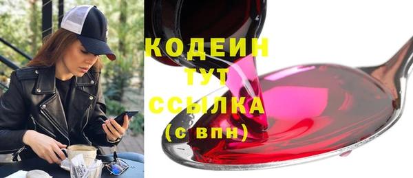 мефедрон VHQ Каменногорск