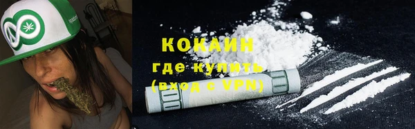 мефедрон VHQ Каменногорск