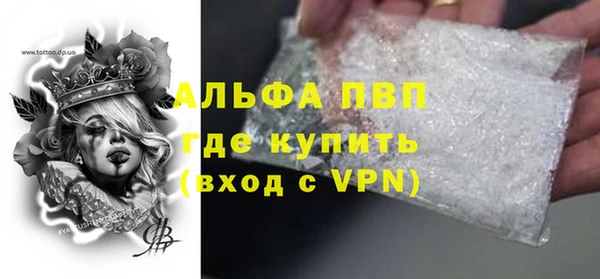 твердый Аша
