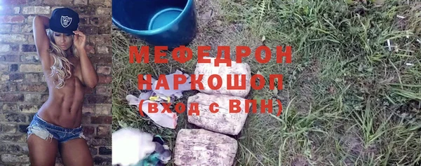 MDMA Premium VHQ Каменск-Шахтинский