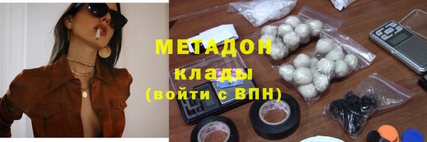 твердый Новозыбков