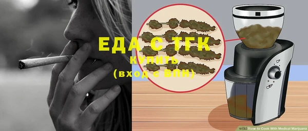 MDMA Premium VHQ Каменск-Шахтинский