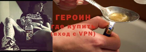 стафф Новодвинск
