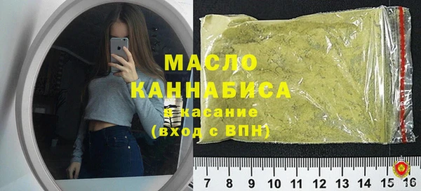 гидра Ахтубинск