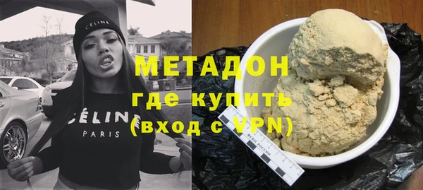 стафф Новодвинск