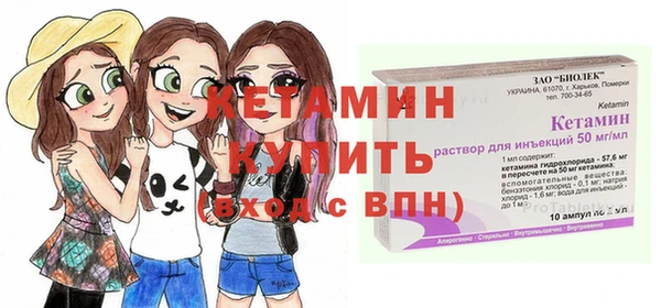 мяу мяу кристалл Иннополис