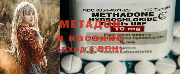 стафф Новодвинск