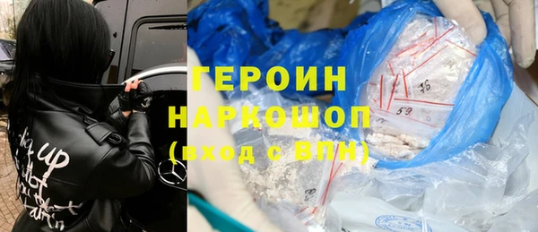 твердый Новозыбков