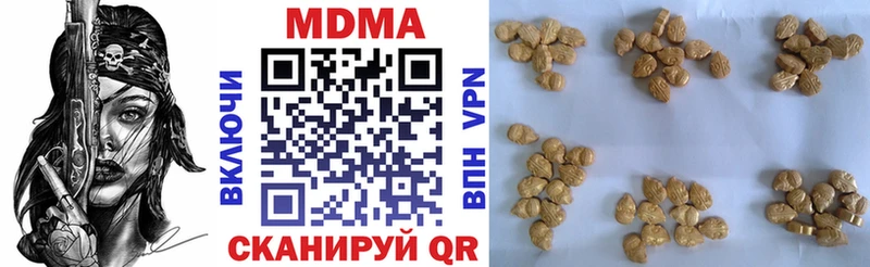 МДМА crystal  маркетплейс телеграм  Карабаново 