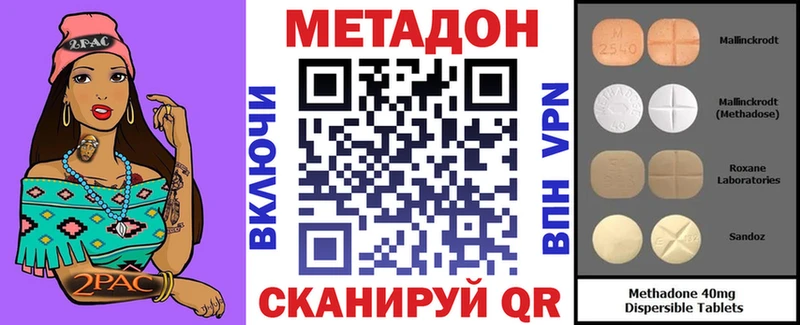где найти   кракен ссылки  МЕТАДОН мёд  Карабаново 
