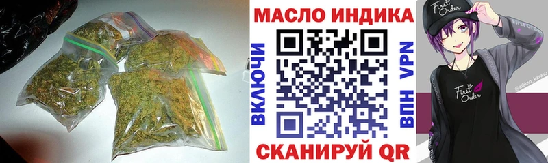 Дистиллят ТГК THC oil купить закладку ОМГ ОМГ зеркало Карабаново