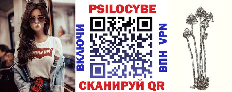 Псилоцибиновые грибы мухоморы  Карабаново 